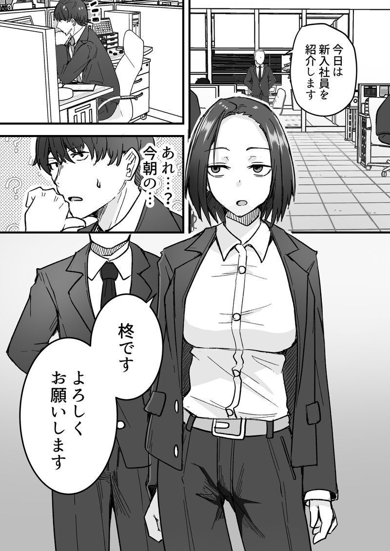 俺はロリコンじゃない　えっち 