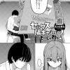 Thumbnail of new posts 166