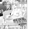 Thumbnail of new posts 113
