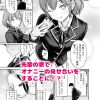 Thumbnail of new posts 159