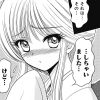 Thumbnail of new posts 050