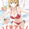 Thumbnail of new posts 129