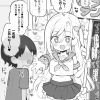 Thumbnail of new posts 175