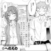 Thumbnail of new posts 069
