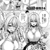 Thumbnail of new posts 090