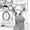 Thumbnail of new posts 051