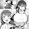 Thumbnail of new posts 143