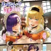 Thumbnail of new posts 101