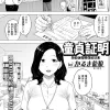 Thumbnail of new posts 161