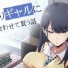 Thumbnail of new posts 012