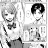 Thumbnail of new posts 123