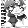 Thumbnail of new posts 131