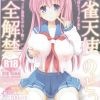 Thumbnail of new posts 010