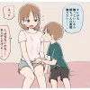 Thumbnail of new posts 160