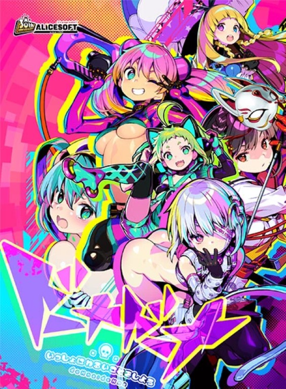 【エロゲ】紙芝居じゃない面白いエロゲーってなんかある？