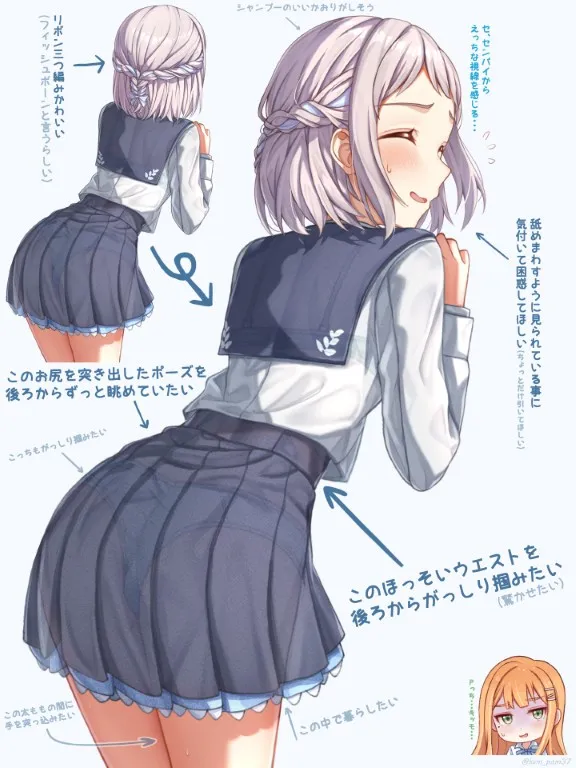 【画像】学マスの葛城リーリヤ、貧乳なのにめちゃくちゃエロい