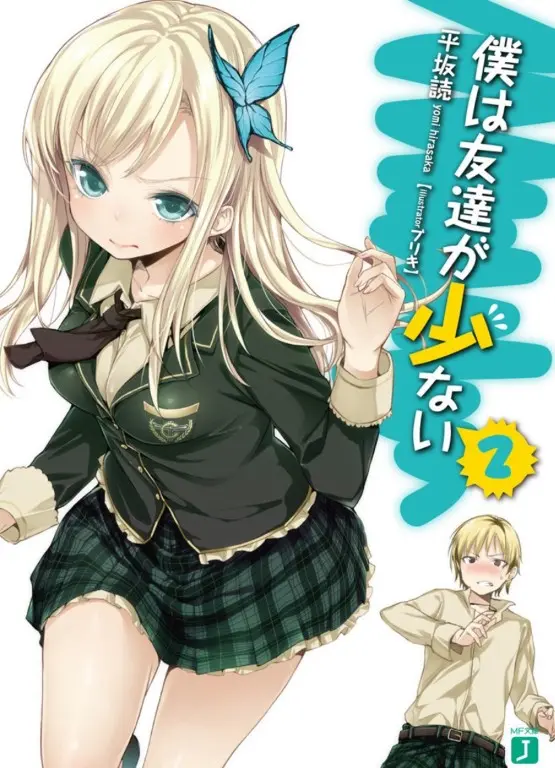 【画像】柏崎星奈さん10年前のキャラなのにめっちゃくちゃエロいｗｗｗ