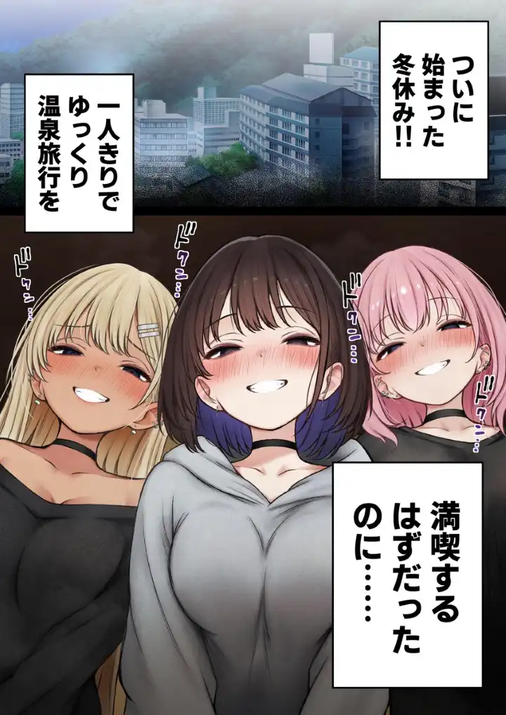 【画像】最近のエロ漫画、巨乳のギャルに気に入られて逆レされるみたいな話ばかりになる