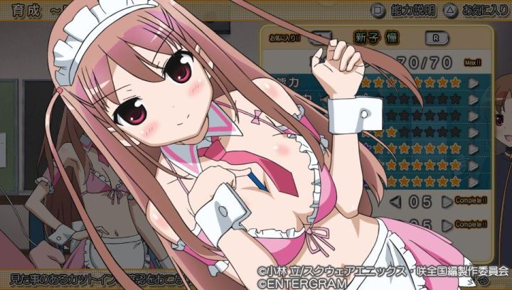 【画像】ガチでシコれる可愛い咲-Saki-のキャラクターランキング