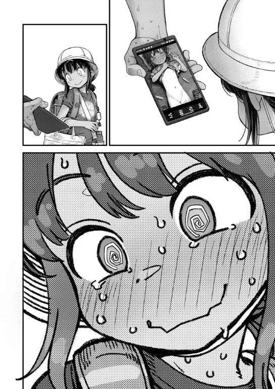 【画像】このエロ漫画、よく見るとお●んこ丸見えｗｗｗ