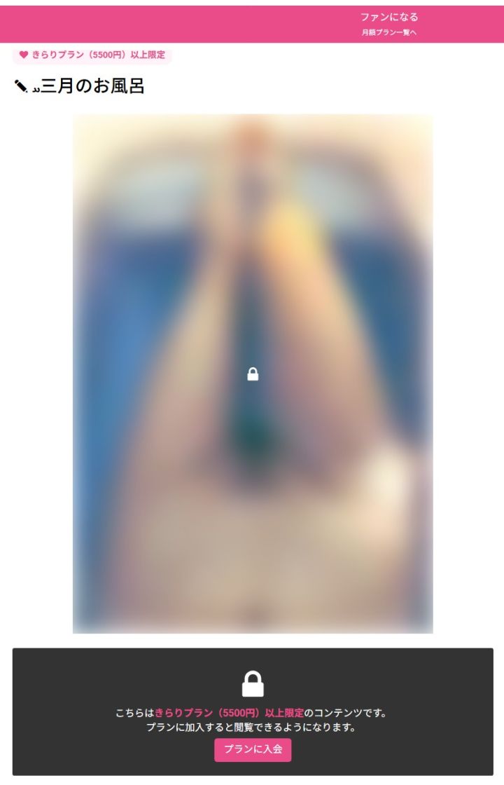 【朗報】ひなこのーと作者さん、陰毛丸出し下半身ヌードを公開ｗｗｗ