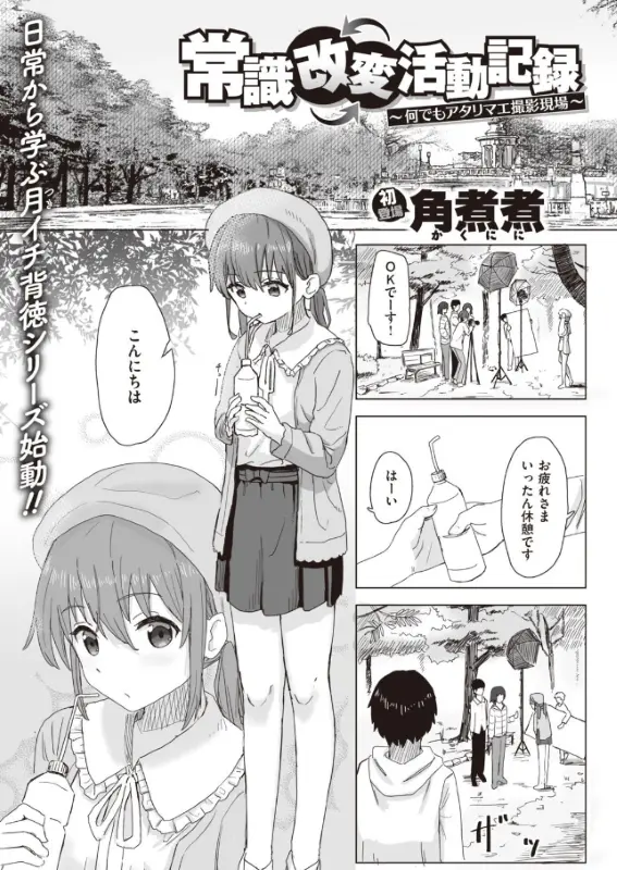 原神　ジンの引き締まった腰と胸のラインがエロいAIエロイラストまとめ 8枚目