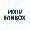 テラス｜pixivFANBOX