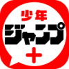 [131話]あやかしトライアングル - 矢吹健太朗 | 少年ジャンプ＋