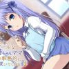 【50%OFF】「うるさいですね」小さくてクールなお姉ちゃんママが事務的に抜いてくれる